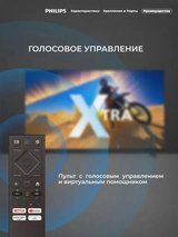 Mini LED телевизор Philips 55PML9109/98 - фото 10