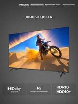 Mini LED телевизор Philips 55PML9109/98 - фото 3