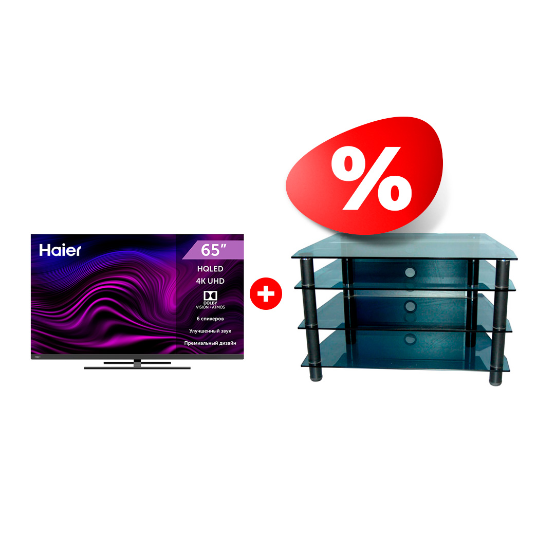 Комплект HQLED телевизор Haier 65 S6 AX Pro + ТВ тумба Стеклокомплекс ТV-SR 921/4 