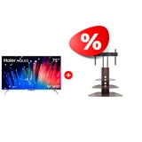 Жиынтық HQ LED Haier теледидары 75 S3 + Mart сөресі Плаза-Консоль 50″ 