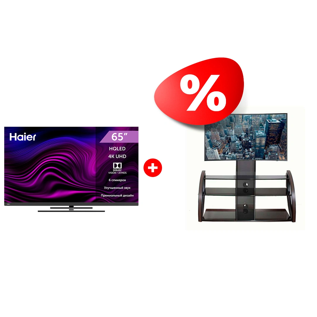 Жиынтық HQ LED Haier теледидары 65 S6 AX Pro + Mart сөресі Каскад 65″ 
