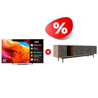 Жиынтық QLED телевизор ARG A65Q1C3 + Mart сөресі Агат 1800 85″ 