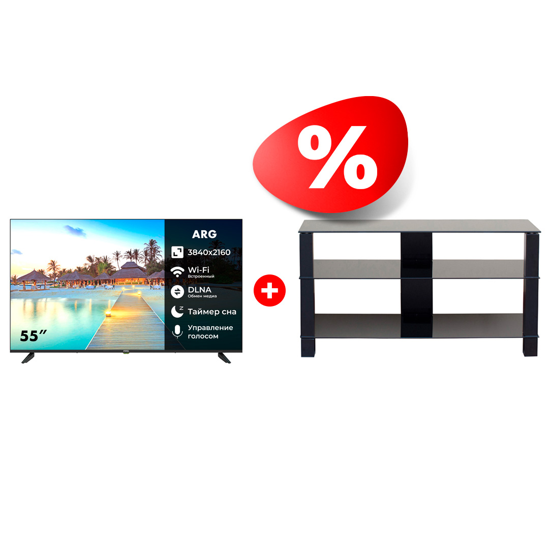Комплект LED телевизор ARG + ТВ тумба Mart A55U1C1 + Рим 46″ - фото 2
