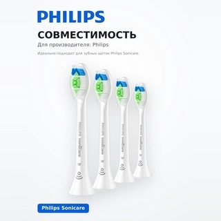 Насадки для электрической зубной щетки Philips HX6064/87, 4 шт - фото 5