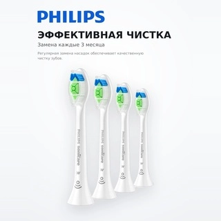 Насадки для электрической зубной щетки Philips HX6064/87, 4 шт - фото 3