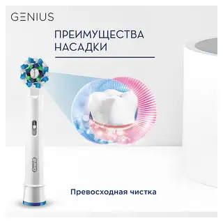Насадки для зубной щетки Oral-B Cross Action 2 (EB50-2)