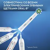 Насадки для зубной щетки Oral-B Cross Action 2 (EB50-2) - фото 7