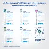 Насадки для зубной щетки Oral-B Cross Action 2 (EB50-2) - фото 9