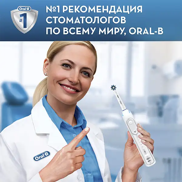Насадки для зубной щетки Oral-B Cross Action 2 (EB50-2) - фото 10