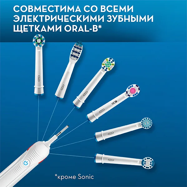 Насадки для электрической зубной щетки Oral-B Precision Clean EB20 - фото 5