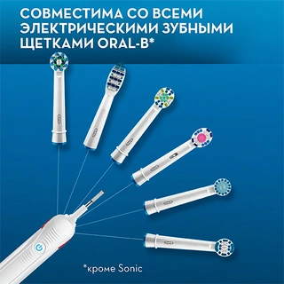 Насадки для электрической зубной щетки Oral-B Precision Clean EB20