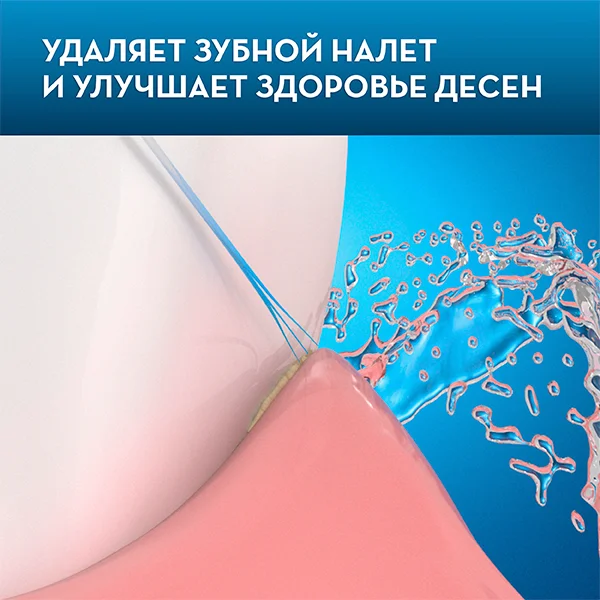 Насадки для электрической зубной щетки Oral-B Precision Clean EB20 - фото 3