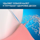 Насадки для электрической зубной щетки Oral-B Precision Clean EB20 - фото 3