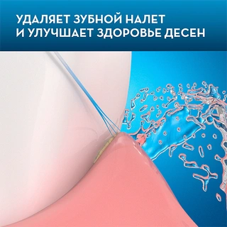 Насадки для электрической зубной щетки Oral-B Precision Clean EB20