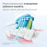 Стандартные насадки для звуковой зубной щетки Philips Sonicare Premium Plaque Defence HX9042/17 2шт HX9042/17 - фото 6