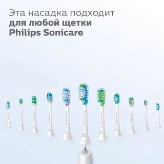 Стандартные насадки для звуковой зубной щетки Philips Sonicare Premium Plaque Defence HX9042/17 2шт HX9042/17 - фото 2