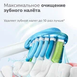 Чистящая головка для щетки Philips HX9073/07 - фото 6