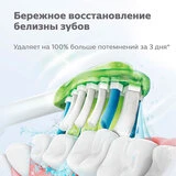 Чистящая головка для щетки Philips HX9073/07 - фото 5