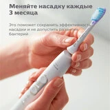 Чистящая головка для щетки Philips HX9073/07 - фото 3