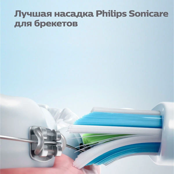 Чистящая головка для щетки Philips HX9004/10 - фото 5