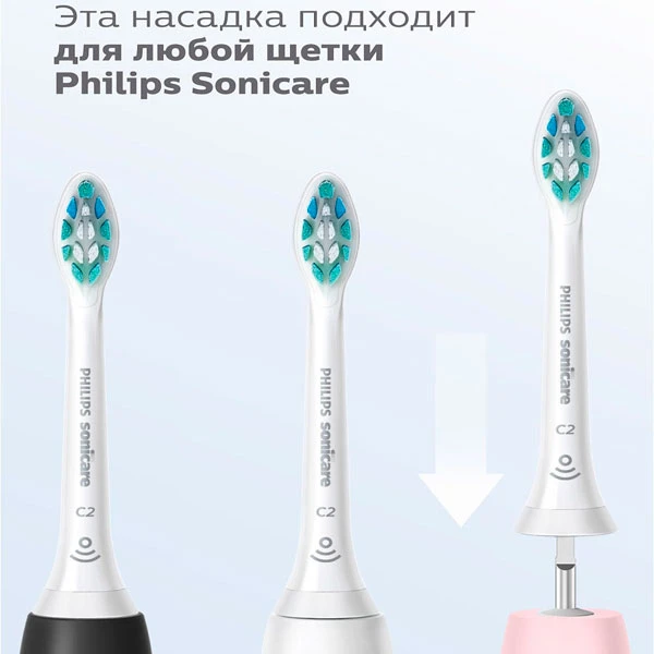 Чистящая головка для щетки Philips HX9004/10 - фото 2