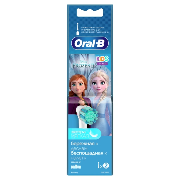 Насадки для детской электрической зубной щетки Oral-B Kids "Холодное Сердце 2" 2 шт - фото 2