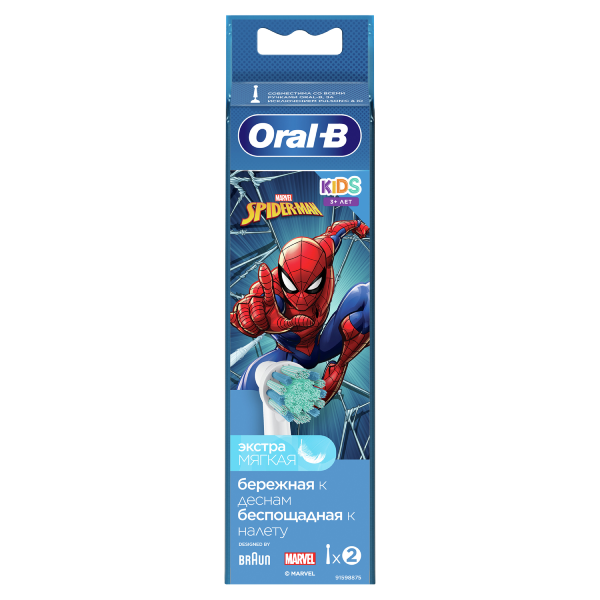 Насадки для детской электрической зубной щетки Oral-B Kids "Человек Паук" 2 шт