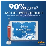 Насадки для детской электрической зубной щетки Oral-B Kids "Человек Паук" 2 шт - фото 7