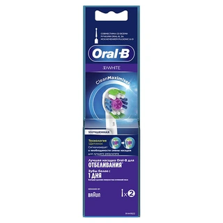 Насадки для электрической зубной щетки Oral-B 3D White CleanMaximiser EB18рRB