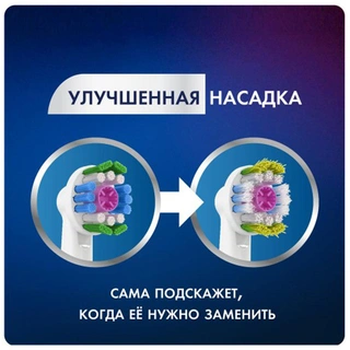 Насадки для электрической зубной щетки Oral-B 3D White CleanMaximiser EB18рRB