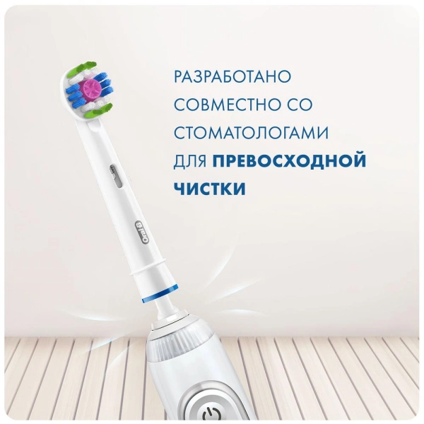Насадки для электрической зубной щетки Oral-B 3D White CleanMaximiser EB18рRB - фото 9