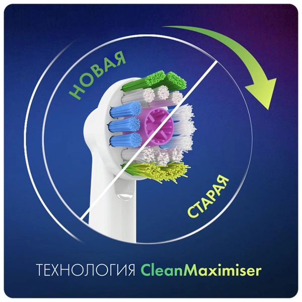 Насадки для электрической зубной щетки Oral-B 3D White CleanMaximiser EB18рRB - фото 8