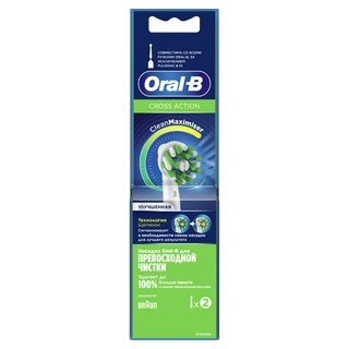 Насадки для электрической зубной щетки Oral-B Сross Action CleanMaximiser 2 шт White для тщательного удаления налета - фото 2
