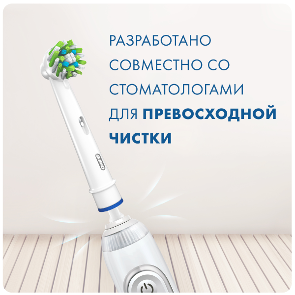 Насадки для электрической зубной щетки Oral-B Сross Action CleanMaximiser 2 шт White для тщательного удаления налета