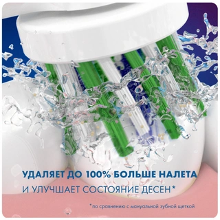 Насадки для электрической зубной щетки Oral-B Сross Action CleanMaximiser 2 шт White для тщательного удаления налета - фото 6