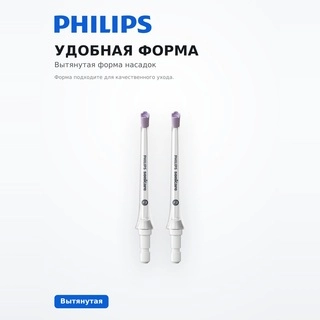 Насадки для ирригатора Philips HX3062/00 - фото 4