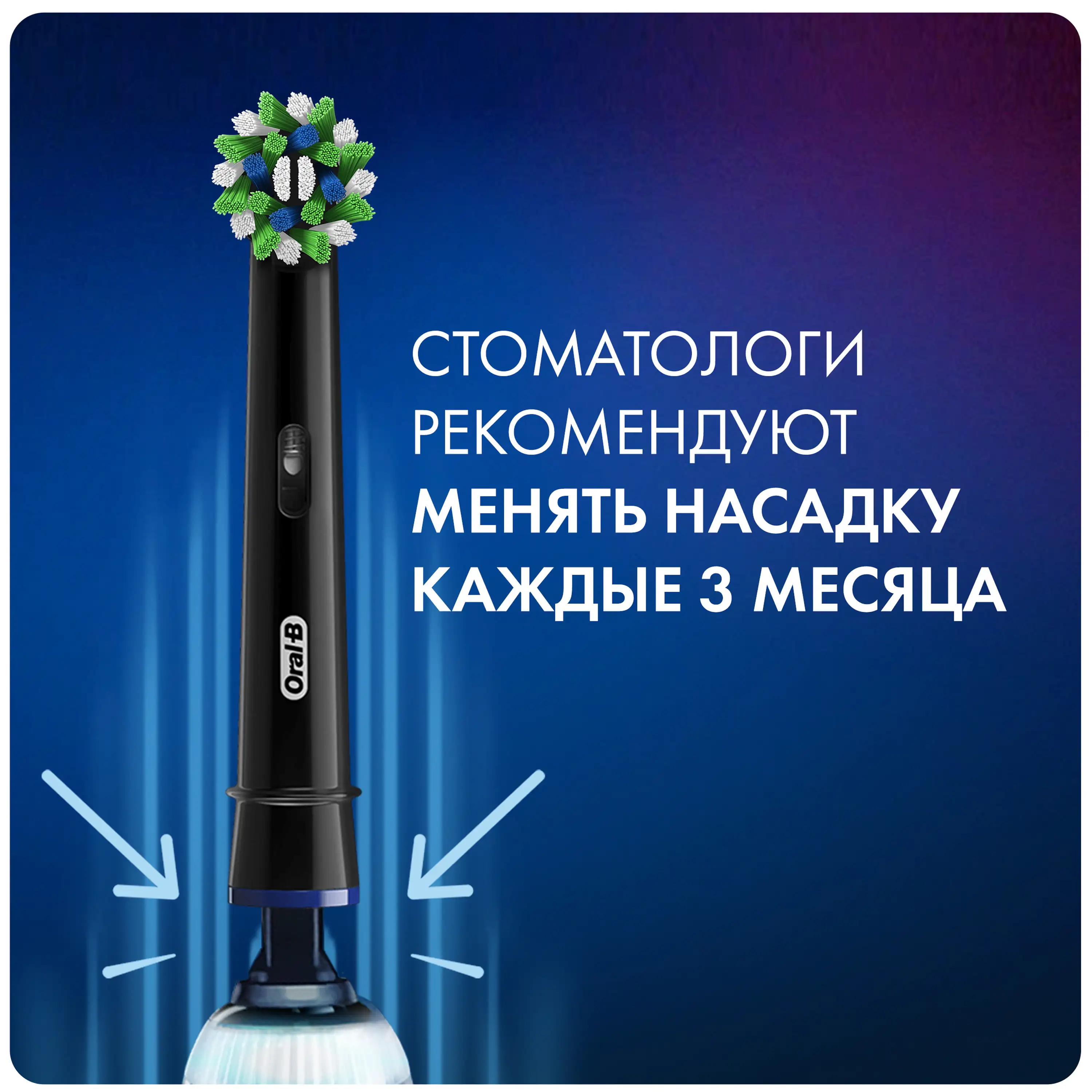 Насадки для электрической зубной щетки Oral-B Cross Action CleanMaximiser Black 2 шт для тщательного удаления налета - фото 8
