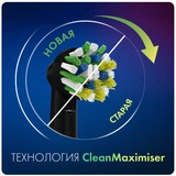 Насадки для электрической зубной щетки Oral-B Cross Action CleanMaximiser Black 2 шт для тщательного удаления налета - фото 6