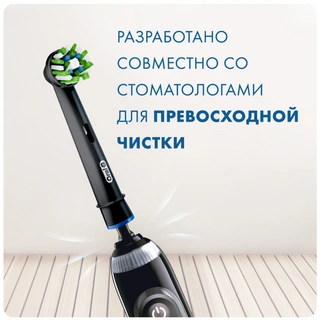 Насадки для электрической зубной щетки Oral-B Cross Action CleanMaximiser Black 4 шт для тщательного удаления налета - фото 5