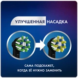 Насадки для электрической зубной щетки Oral-B Cross Action CleanMaximiser Black 4 шт для тщательного удаления налета - фото 8