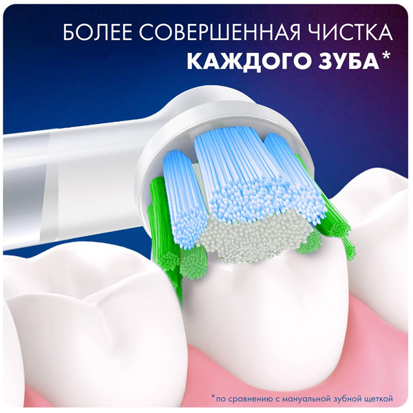 Насадки Oral-B Precision Clean CleanMaximiser для электрической зубной щетки 4 шт