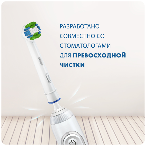 Насадки для электрической зубной щетки Oral-B Precision Clean CleanMaximiser 4 шт для удаления налета, для эффективной чистки