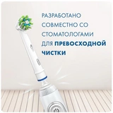 Насадки для электрической зубной щетки Oral-B Сross Action CleanMaximiser White 4 шт для тщательного удаления налета - фото 5
