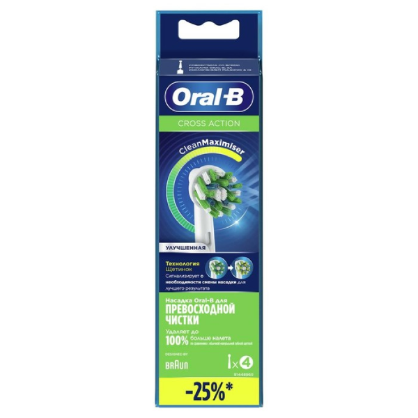 Насадки для электрической зубной щетки Oral-B Сross Action CleanMaximiser White 4 шт для тщательного удаления налета