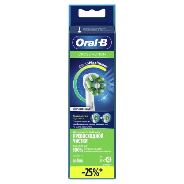 Насадки для электрической зубной щетки Oral-B Сross Action CleanMaximiser White 4 шт для тщательного удаления налета - фото 2