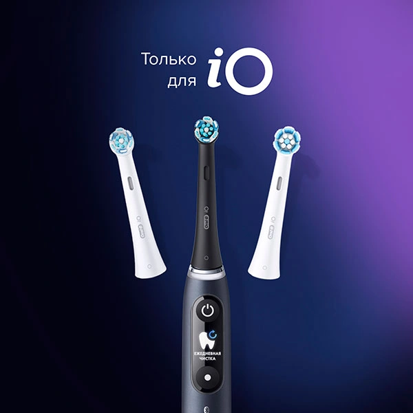 Насадки для электрической зубной щетки Oral-B iO Ultimate Clean Black для тщательного удаления налета - фото 12