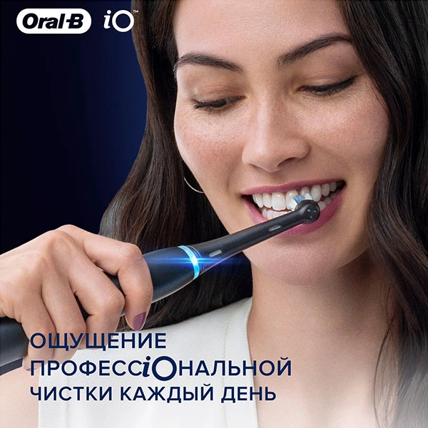 Насадки для электрической зубной щетки Oral-B iO Ultimate Clean Black для тщательного удаления налета - фото 13