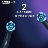 Насадки для электрической зубной щетки Oral-B iO Ultimate Clean Black для тщательного удаления налета - фото 4