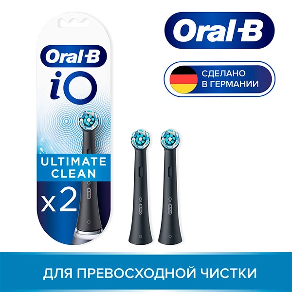 Насадки для электрической зубной щетки Oral-B iO Ultimate Clean Black для тщательного удаления налета - фото 8