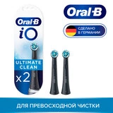 Насадки для электрической зубной щетки Oral-B iO Ultimate Clean Black для тщательного удаления налета - фото 8